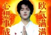 黄姓女蛇宝宝取名怎么取
