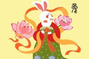 生肖兔的良缘运势，事业与的双丰收