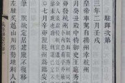 占陇鱼盘岭伯公解签，解读神秘的占卜文化