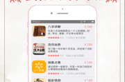 八字测算，解读命运的密钥
