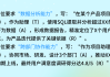 好，用户让我写一篇关于郴字取名吉凶图解释的文章，先写标题，再写内容，内容不少于930字。首先，我需要理解用户的需求。看起来用户可能是在寻找关于取名的吉凶分析，特别是以郴字为主的名字