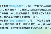 好，用户让我写一篇关于敦化高铁到延吉时间表的文章，先写标题，再写内容，内容不少于951个字。首先，我需要明确用户的需求。他们可能是在从敦化乘坐高铁去延吉，所以需要详细的时间表