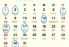 2023年正月动土吉日吉时查询方法与注意事项