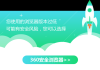 今日生肖运势，黄腾达星座的机遇与