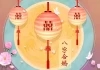 测算两人八字不合怎么办