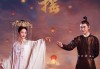扶结婚吉时查询大全最新
