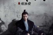 谢大哥吉时，传承与创新的典范