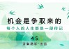 算命中的带哀，解读命运与悲伤的交