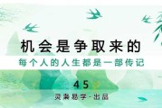 解析凶吉时辰,时间的力量与选择 解析凶吉时辰,时间的力量与选择