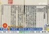 2019年10月吉时，丰收与希望的象征