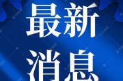 最新名字吉凶查询表，助您运势更上一层楼
