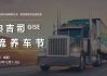 2021移徙吉时，选择时机，带来与顺利