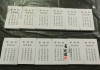 祖师求签解，智慧与命运的指引