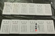 祖师求签解，智慧与命运的指引