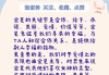 好，用户让我写一篇关于十二星座分别代表什么金的文章。首先，我需要明确十二星座分别代表什么金这个关键词。可能用户是想了解每个星座与之间的联，或者是星座与珠宝的结合