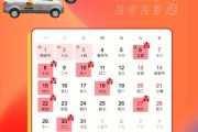 2023年最新进宅吉时吉日查询表 2023年最新进宅吉时吉日查询表