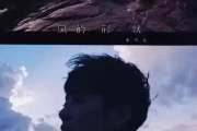 放手，是为了遇见更好的自己