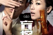 盲人算命法门，探秘神秘的占卜智慧