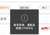 主播突然求签怎么办？这些实用技巧让你轻松应对！