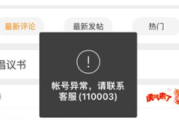 主播突然求签怎么办？这些实用技巧让你轻松应对！
