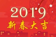 2019年生肖狗运势解析，事业与的双丰收