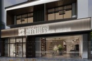 门头朝东挂什么画好？师为你解析最佳选择