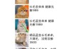 周公解梦，梦到猫淌血的含析