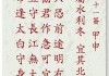 第21签，解读生命的终结与新生的开始