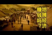 街头巷尾的智慧，解读摆摊算命的本质