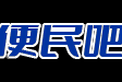 探秘姓名纹身吉凶图，隐藏在姓名背后的神秘力量