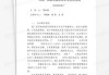 好，用户让我写一篇关于为什么一直梦见呢周公解梦的文章，先写标题，再写内容，内容不少于940字。首先，我需要理解用户的需求。看起来用户对周公解梦有疑问，特别是为什么会出现梦到的情况