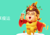 好，用户让我写一篇关于号查询吉凶的文章。首先，我需要理解这个关键词的含义。号通常指的是车牌号码，查询吉凶可能是指评估车牌号码的好坏，可能意味着服务是的