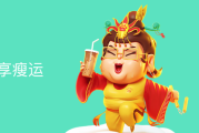 好，用户让我写一篇关于号查询吉凶的文章。首先，我需要理解这个关键词的含义。号通常指的是车牌号码，查询吉凶可能是指评估车牌号码的好坏，可能意味着服务是的