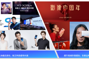 vivo，求签背后的品牌信任与未来展望