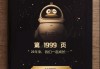 好，用户让我写一篇关于QQ名字吉凶打分的文章。首先，我需要确定文章的标题，得吸引人又相关。，内容部分要不少于850字，涵盖的方法、注意事项以及注意事项部分