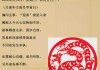 生肖蛇二月运势及运程，连连，事业财运双丰收
