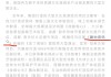 接下来是文章内容。用户要求不少于824字，所以需要详细展开。首先，我得分析生肖蛇在8月份的感情运势，可以从事业和两个方面来谈。生肖蛇通常比较稳重，所以事业和感情都可能迎来转机