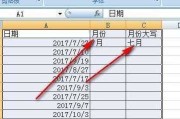 ,我需要为每个月份写一段内容,每段大约100字左右,总共800字左右,加上标题,可能达到851字。每段内容要包括运势特点、注意事项和建议,比如饮食、作息、运动等 ,我需要为每个月份写一段内容,每段大约100字左右,总共800字左右,加上标题,可能达到851字。每段内容要包括运势特点、注意事项和建议,比如饮食、作息、运动等