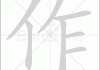 作梦房楼，解读周公解的文化密码