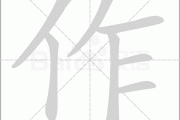 作梦房楼，解读周公解的文化密码