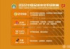 中甲联赛解签结果，解读与影响分析