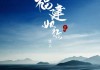 好，用户让我写一篇关于福建自动化求签的文章，标题和内容都要写。首先，我需要明确自动化求签是什么意思。自动化求签可能指的是利用自动化技术来处理求签的过程，可能在福建地区有相关的应用