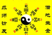 占卜,缘分吉凶的神秘方法 占卜,缘分吉凶的神秘方法