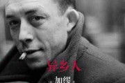 算命为何青睐异乡人，地理与心理的双重 pull