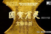2022年9月21日吉时，探寻这一日子的神秘与美好