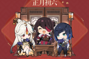 正月初六动土吉时，传统习俗与现代意义