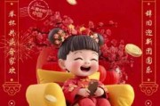 好，用户让我写一篇关于腊月十二生的是什么星座的文章，首先得确定文章标题。考虑到腊月十二是小寒节气，可能和星座有关，所以标题可以是腊月十二，小寒节气下的星座之谜