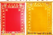 出道仙，看，得道成仙
