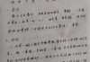 周易测名字吉凶，传统文化中的玄妙
