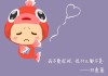 2018年2月金猪双鱼运势解析，事业与感情的双丰收